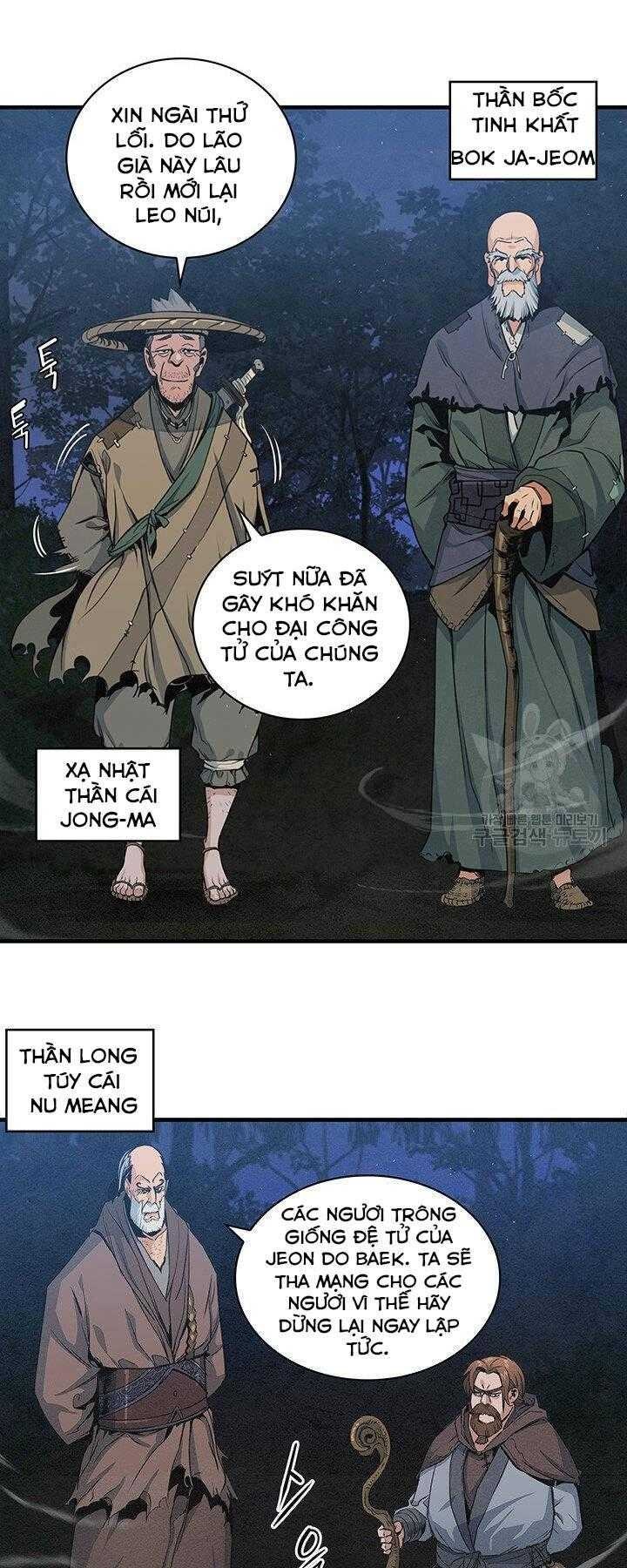 Mục Hạ Vô Nhân - Page 18