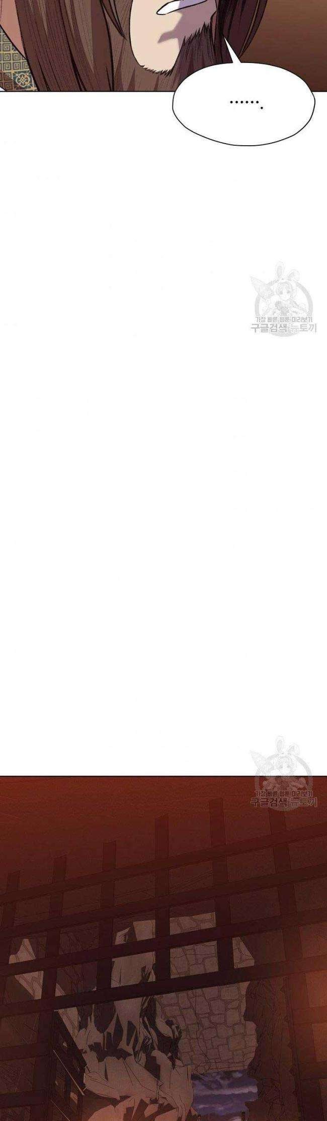 Võ Thánh - Page 12