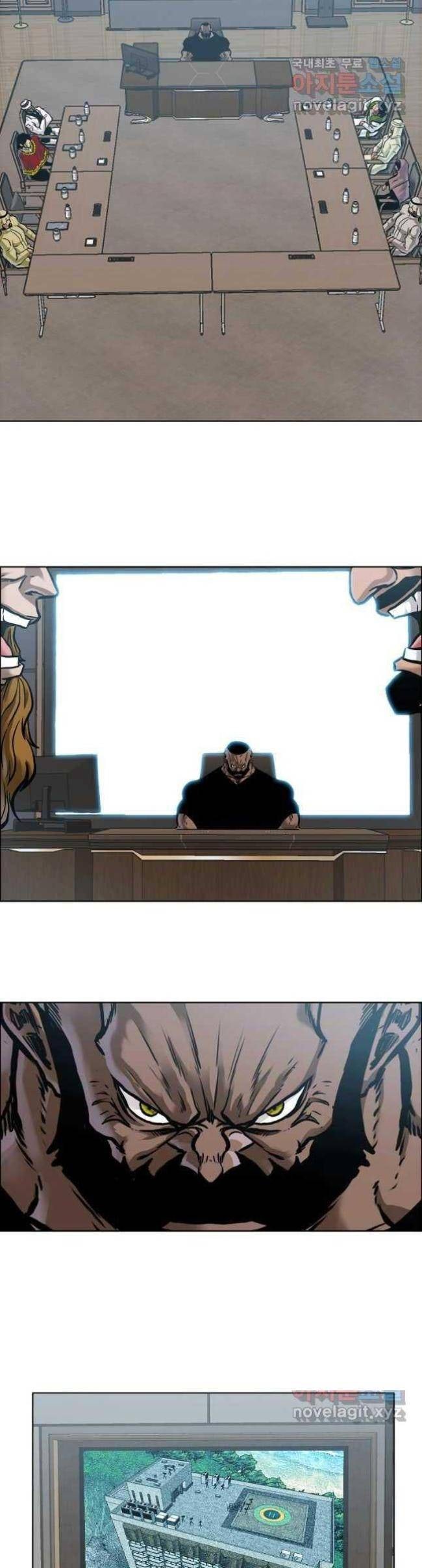 Bá Chủ Học Đường SS4 - Page 5