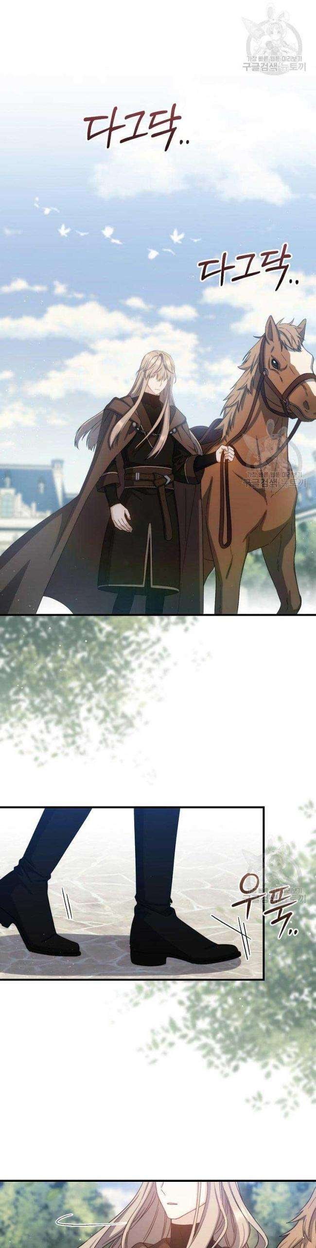 Sự Trở Lại Của Pháp Sư Cấp 8 - Page 37