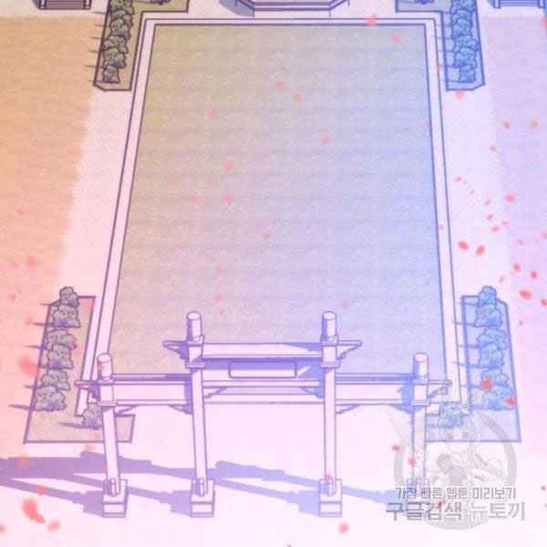 Thời Đại Hoàng Kim - Page 113