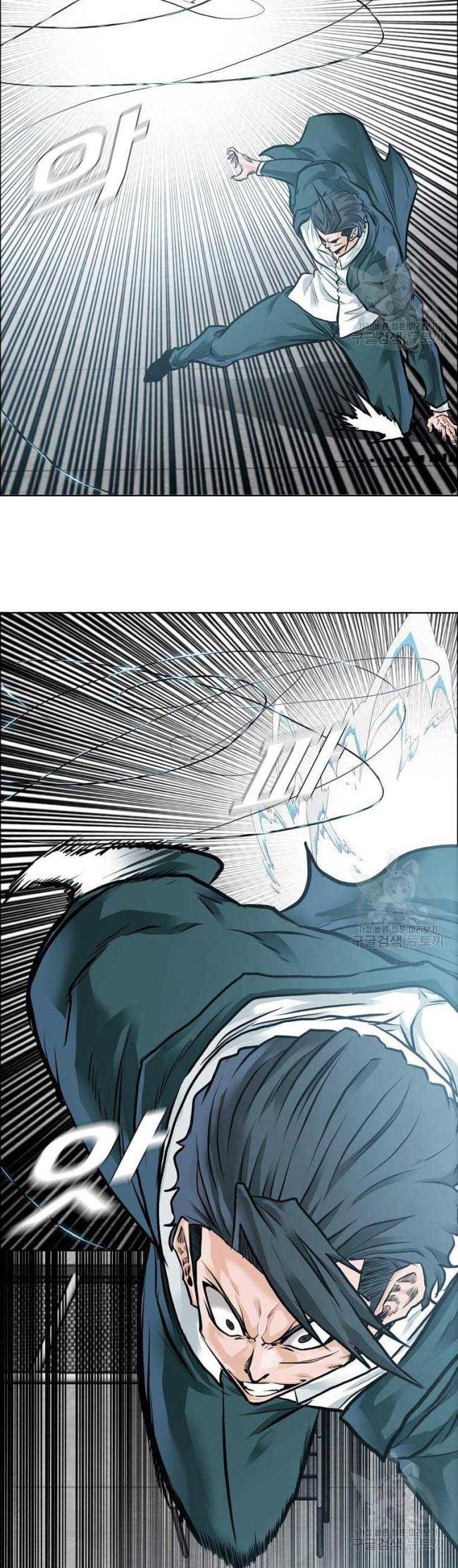 Bá Chủ Học Đường SS4 - Page 24