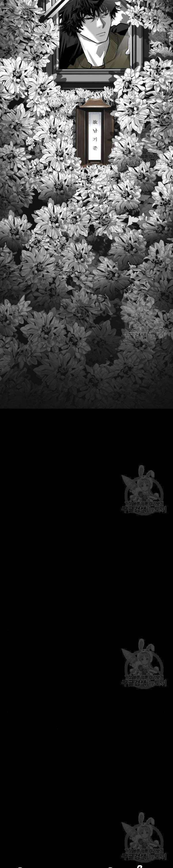 Quảng Trường Máu - Page 61