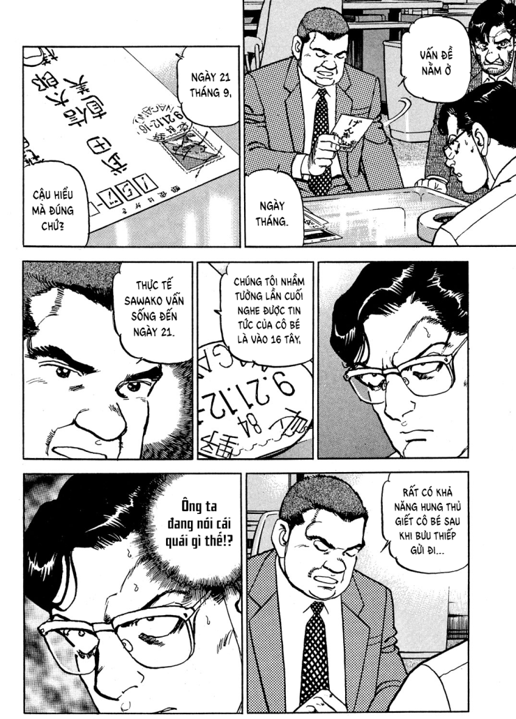 Seizon Life - Page 23