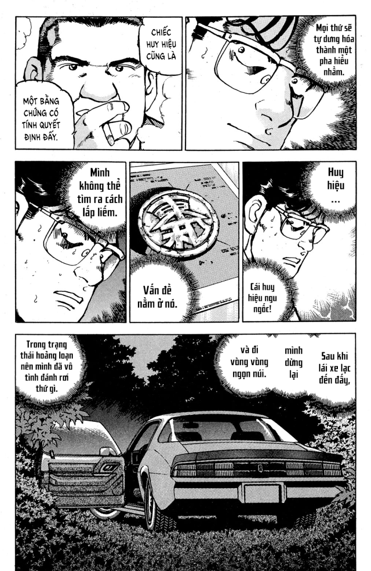 Seizon Life - Page 8