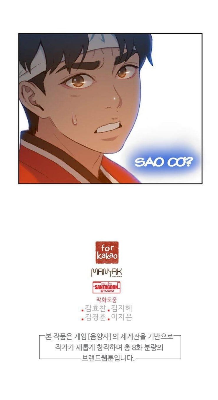 Yin And Yang Master - Page 40