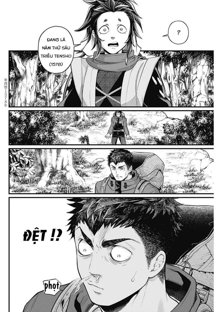 Shin Gunjou Senki - Page 19