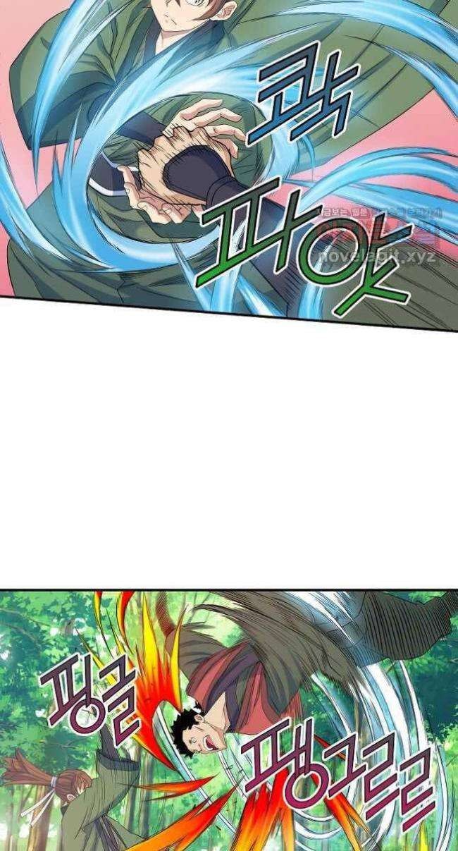 Hoành Tảo Cửu Châu - Page 11