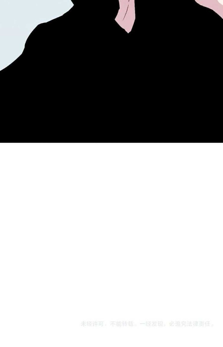 Tài Năng Của Ngươi Là Của Ta - Page 74