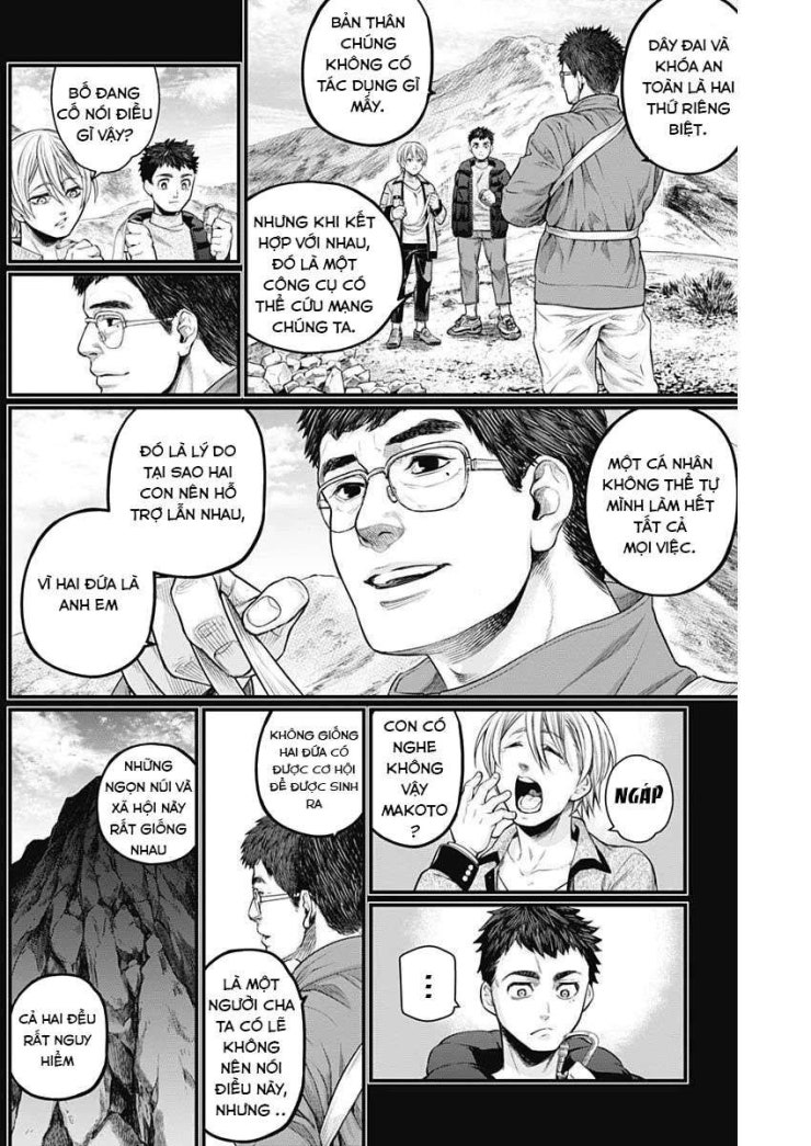 Shin Gunjou Senki - Page 4