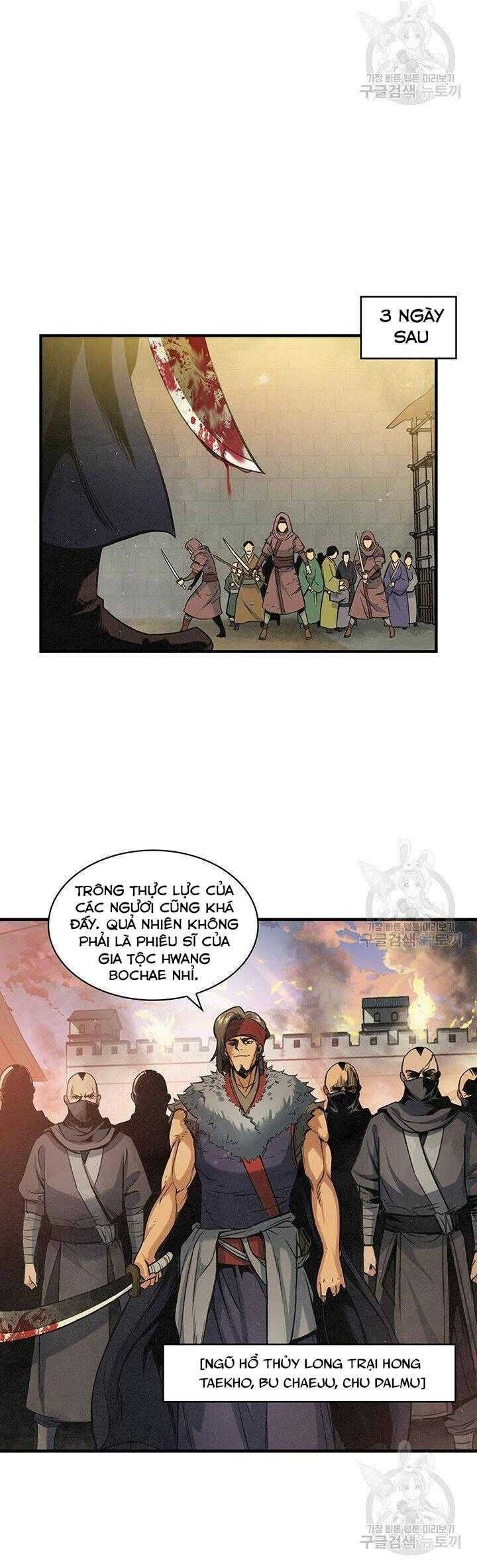 Mục Hạ Vô Nhân - Page 16
