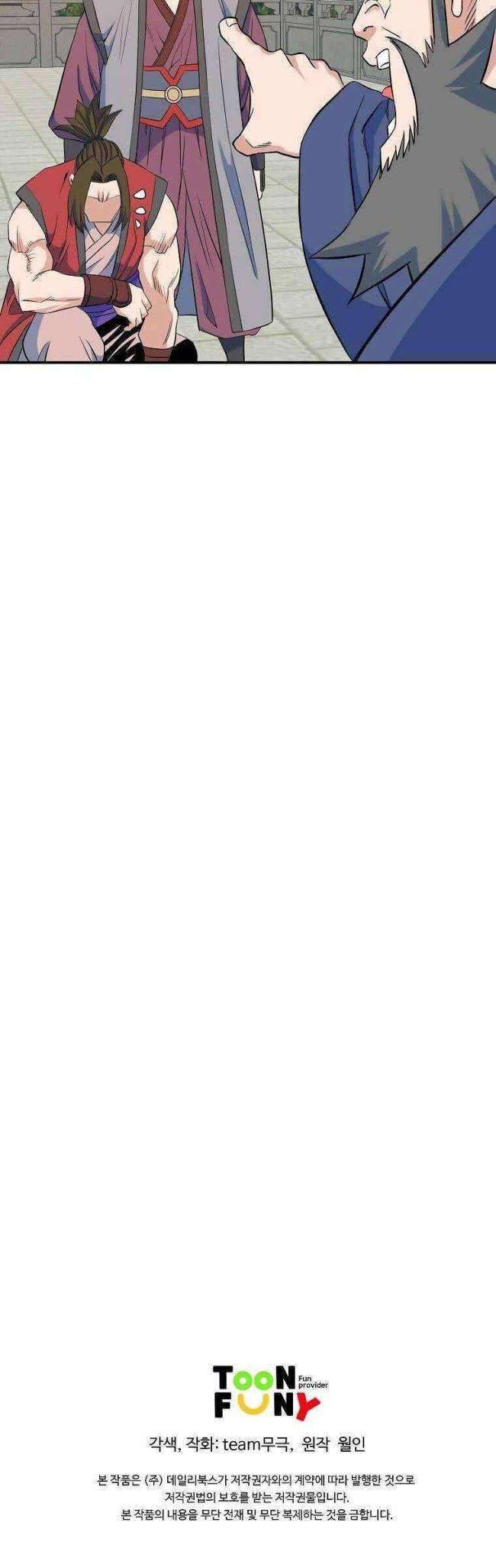 Hoành Tảo Cửu Châu - Page 39