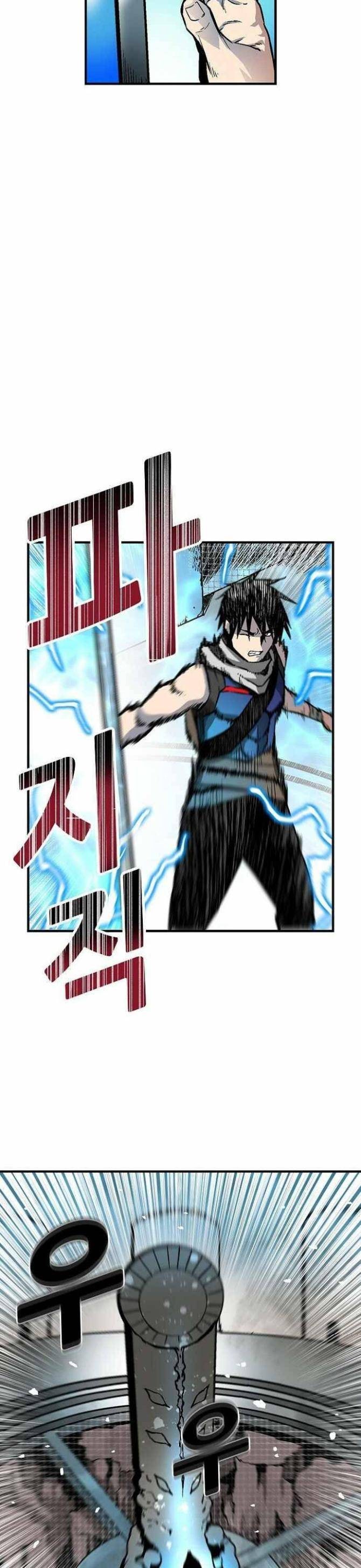 Không Thể Phá Vỡ - Page 16