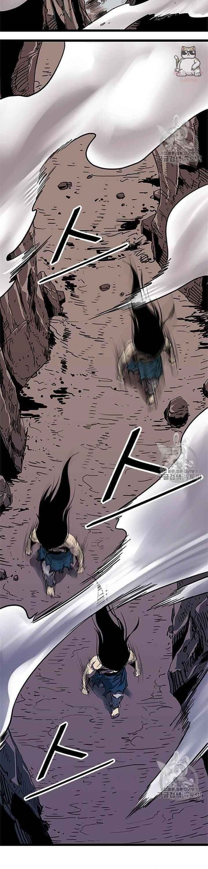 Học Giả Trở Lại - Page 12