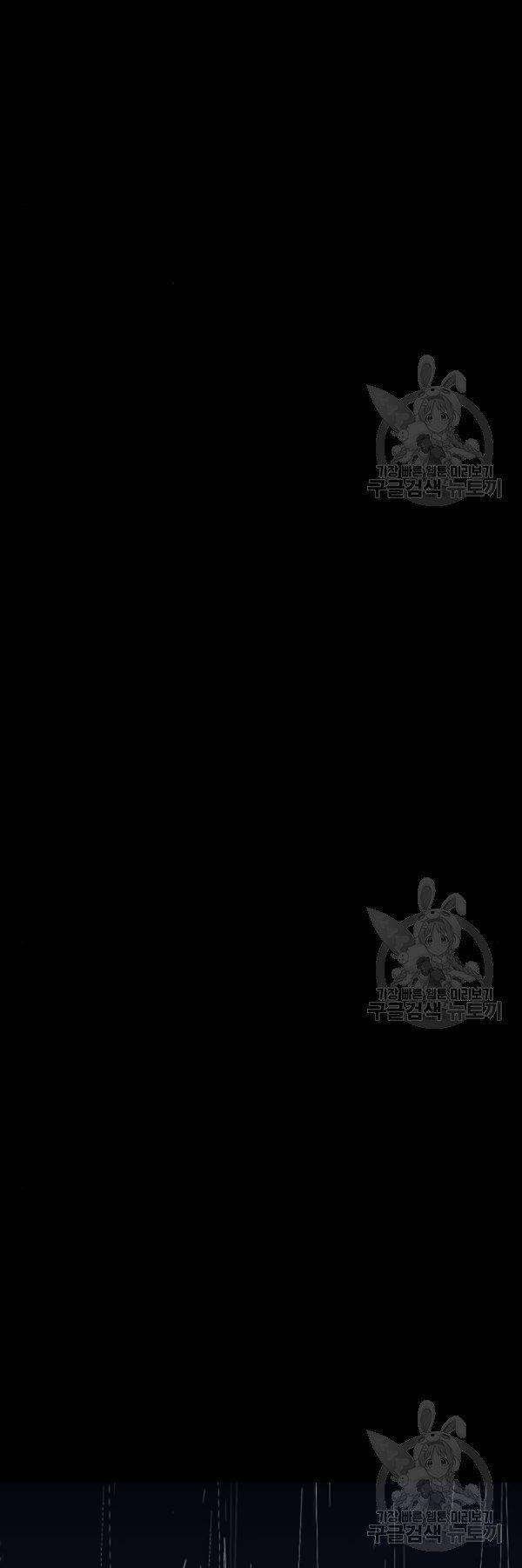 Quảng Trường Máu - Page 31