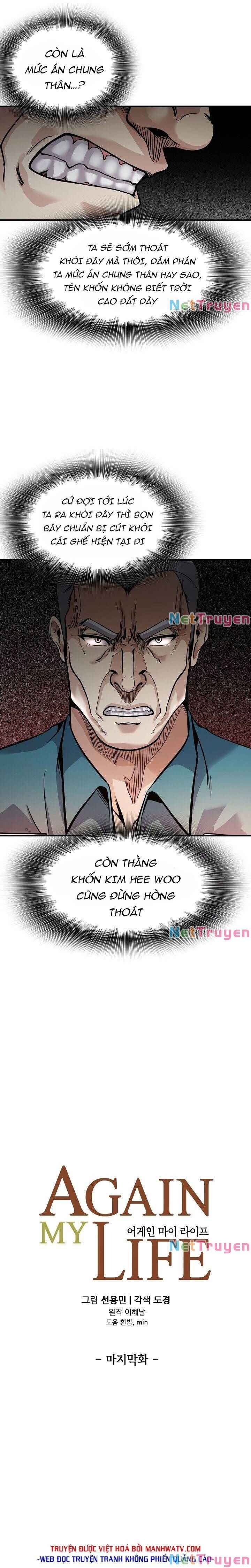 Điều Tra Viên Chuyển Sinh - Page 4