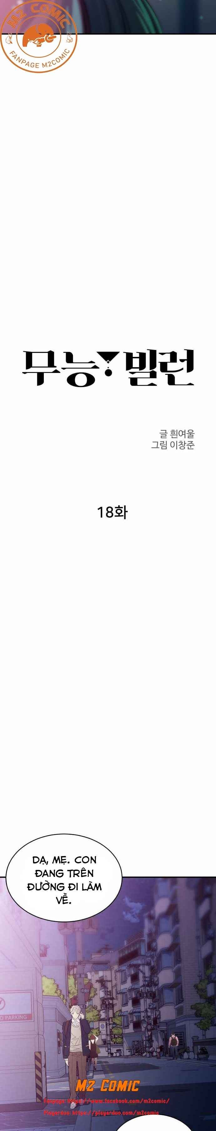 Kẻ Phản Diện Vô Dụng - Page 11