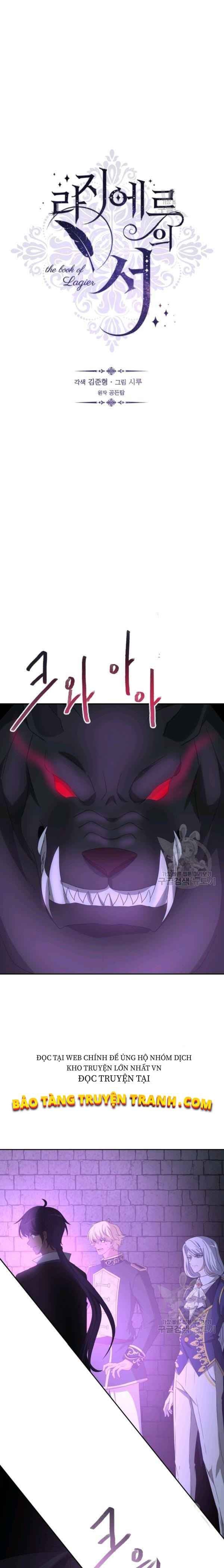 Cuốn Sách Lagier - Page 9