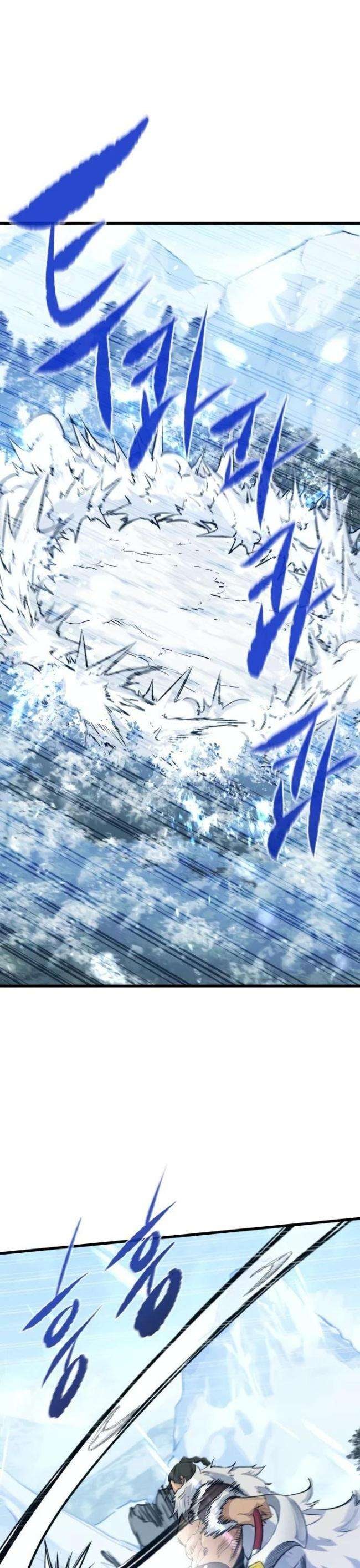 Quỷ Linh Vương - Page 45