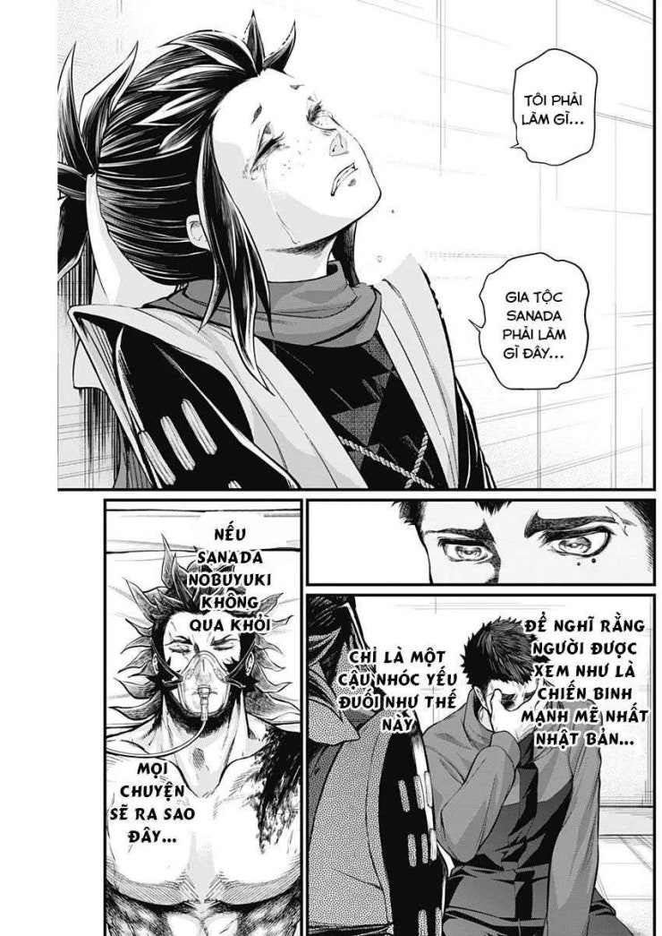 Shin Gunjou Senki - Page 29