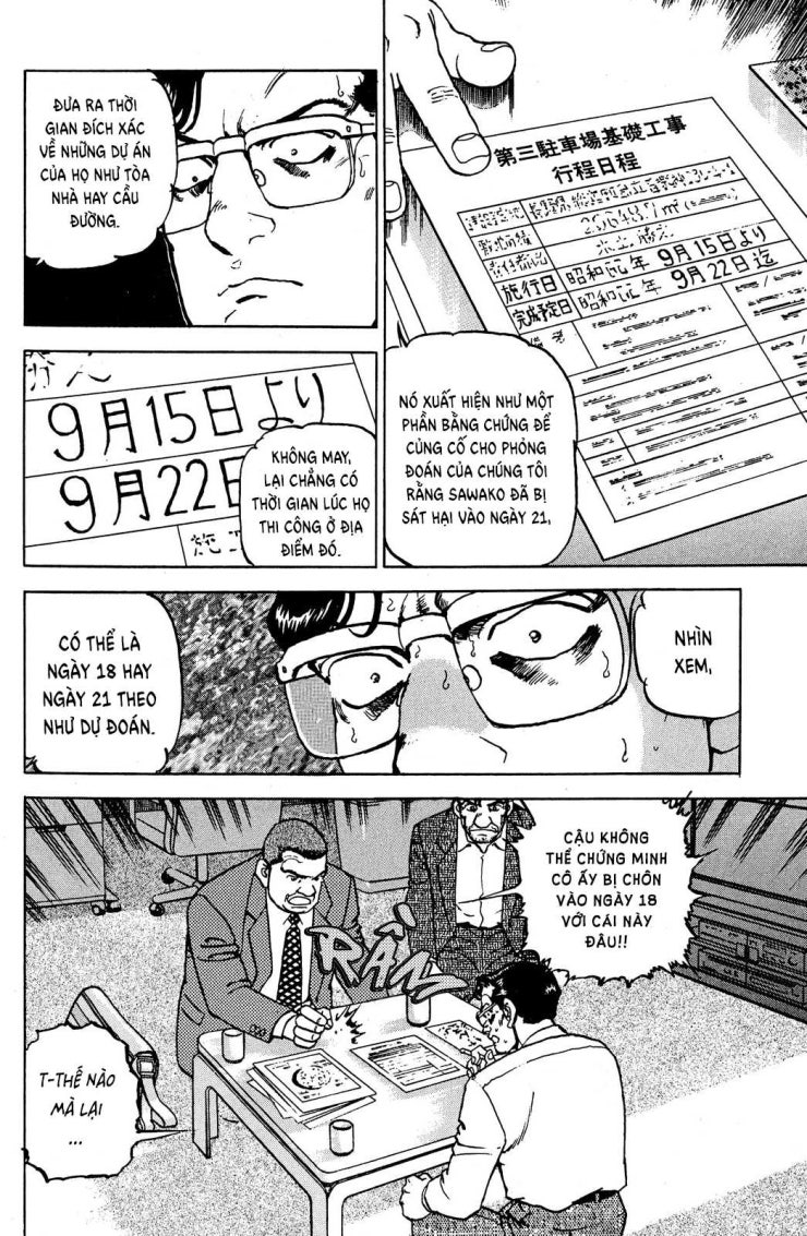 Seizon Life - Page 10