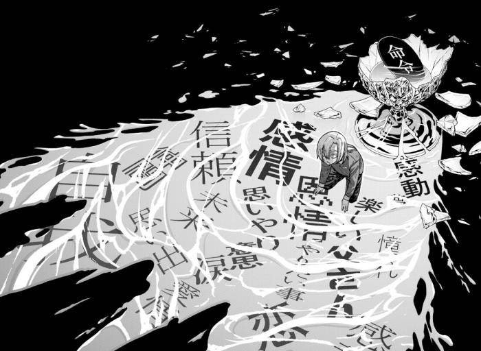 Tougen Anki - Page 10