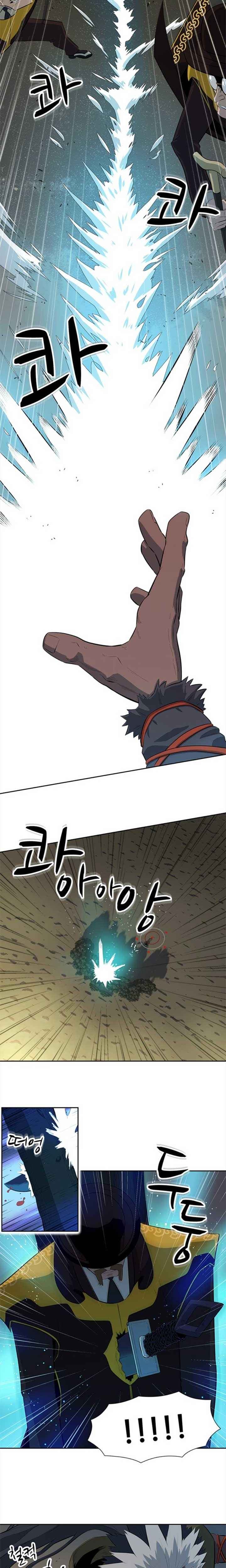 Arachi: Người Dị Nhân đầu tiên - Page 7