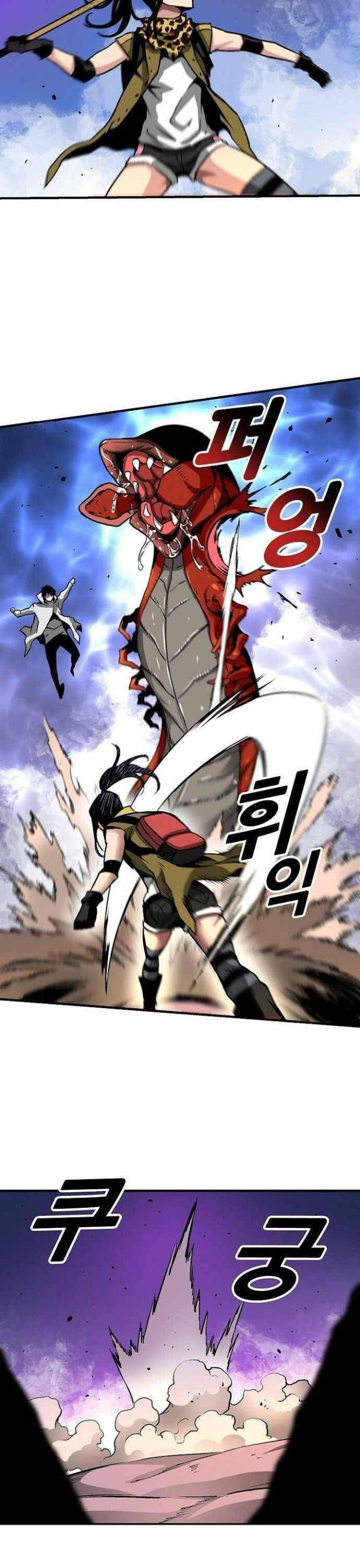 Không Thể Phá Vỡ - Page 35