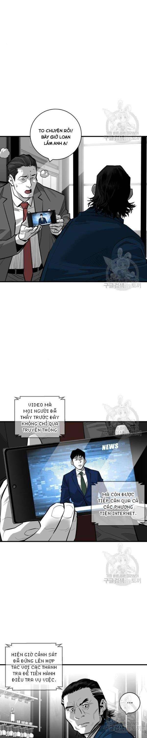 Quảng Trường Máu - Page 7