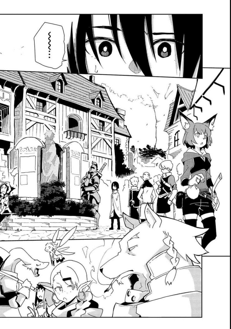 Isekai Meikyuu No Saishinbu O Mezasou - Page 6