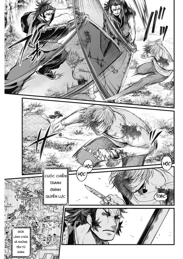 Shin Gunjou Senki - Page 4