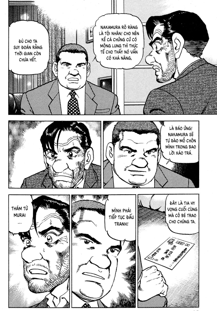 Seizon Life - Page 13