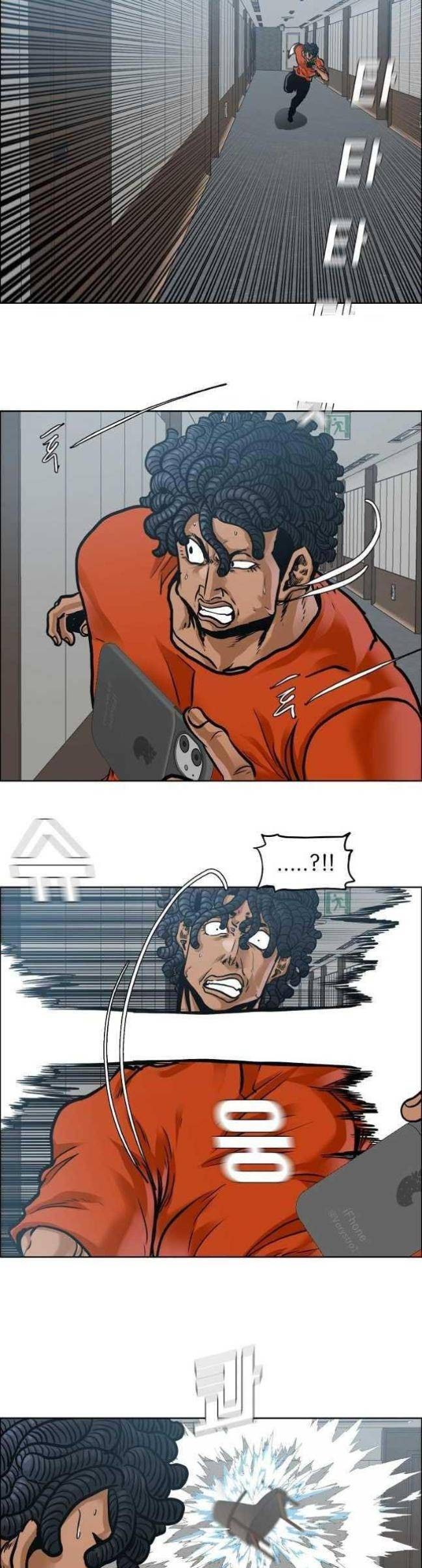 Bá Chủ Học Đường SS4 - Page 4