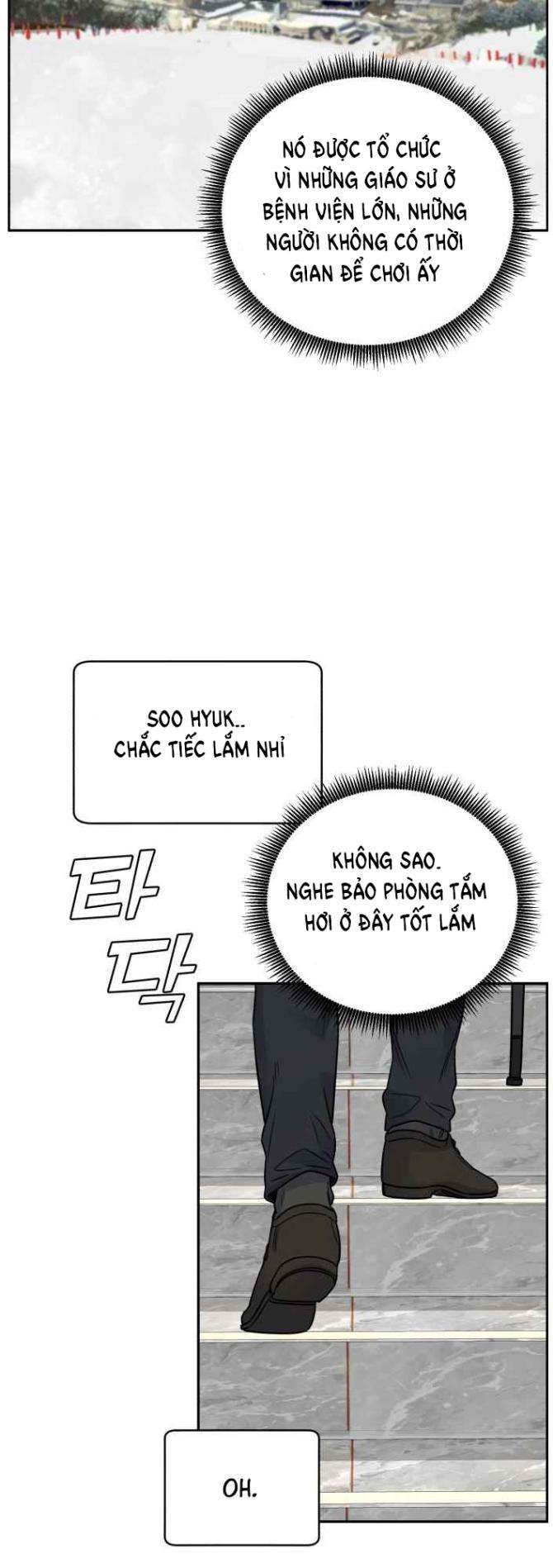 A.I. Doctor - Page 51