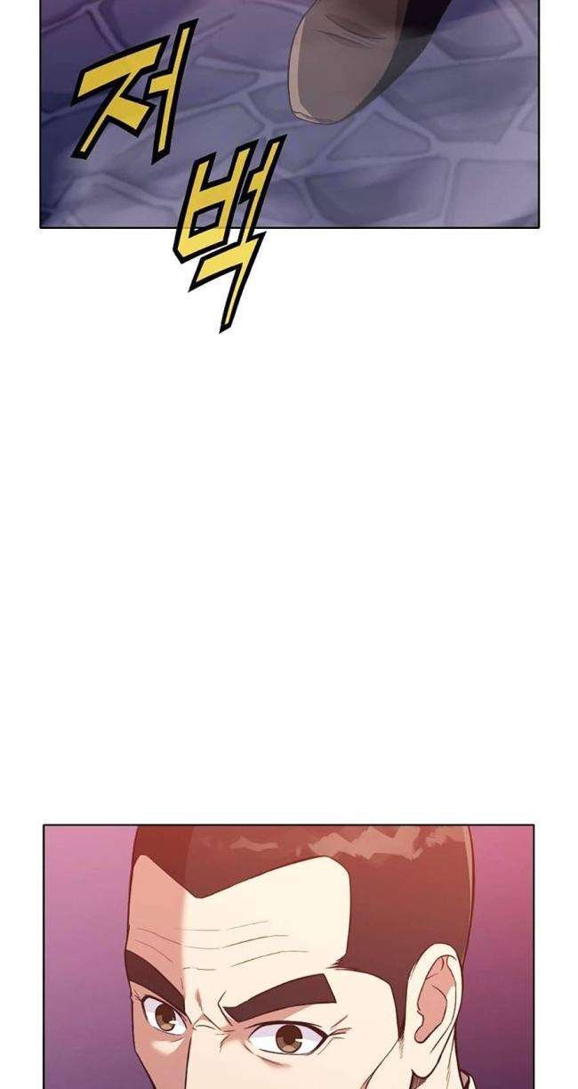 Võ Thánh - Page 37