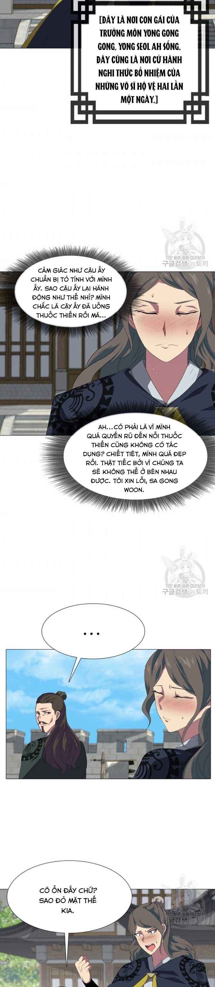 Võ Sĩ Hộ Vệ - Page 19