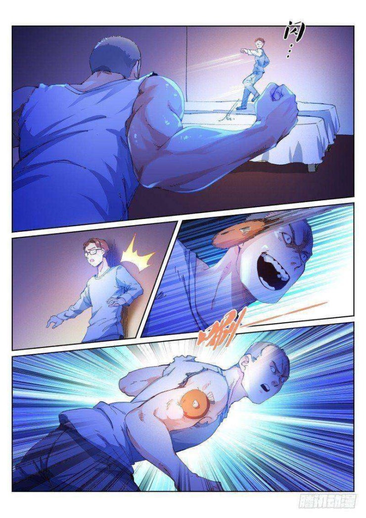 Bạch Vương Tọa - Page 6