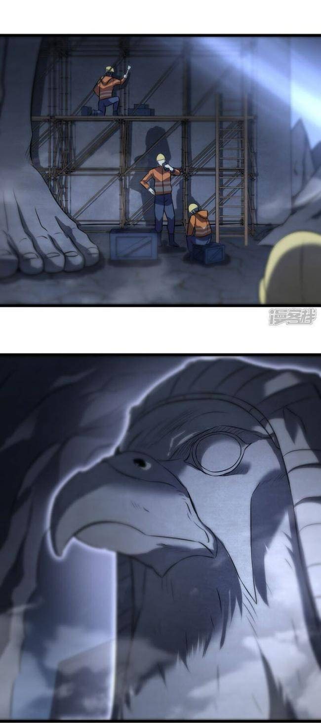 Ta Là Sát Thần - Page 13