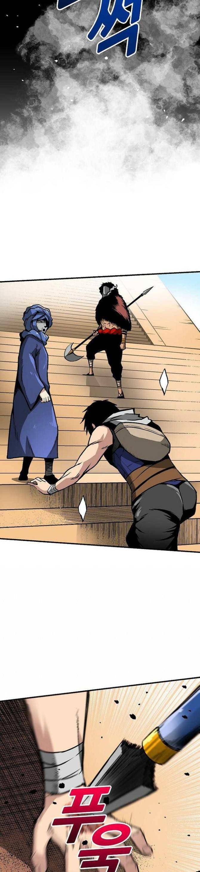 Không Thể Phá Vỡ - Page 8