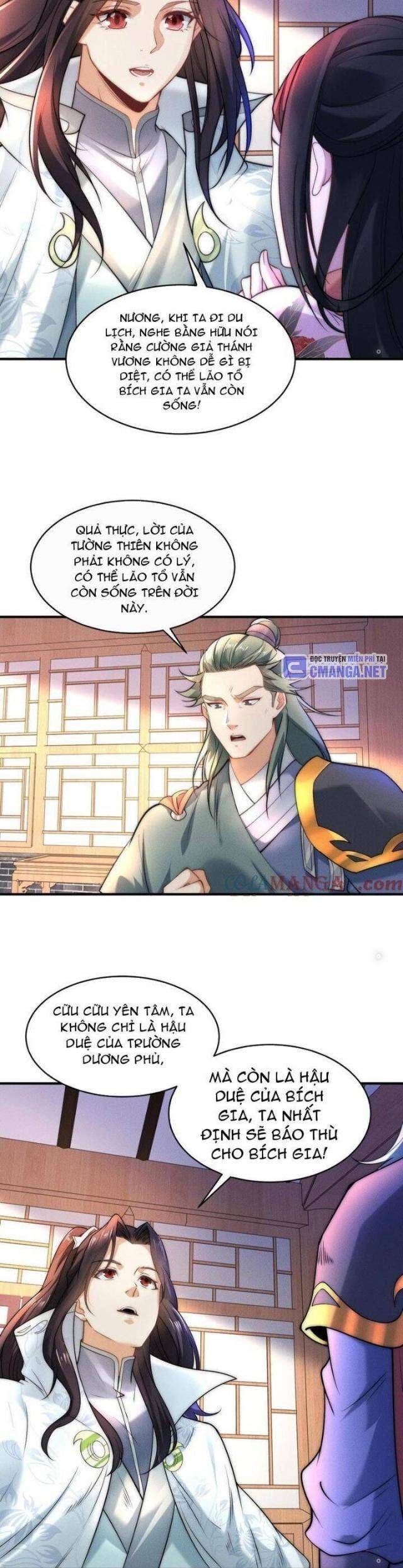 Tân Hỗn Độn Kiếm Thần - Page 14