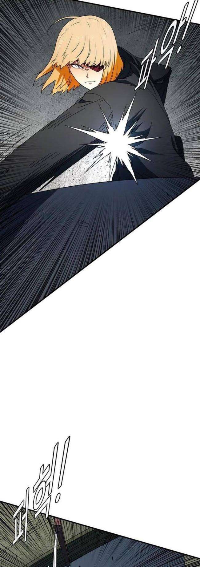 Là Người Duy Nhất Được Chòm Sao Chiếu Cố - Page 25