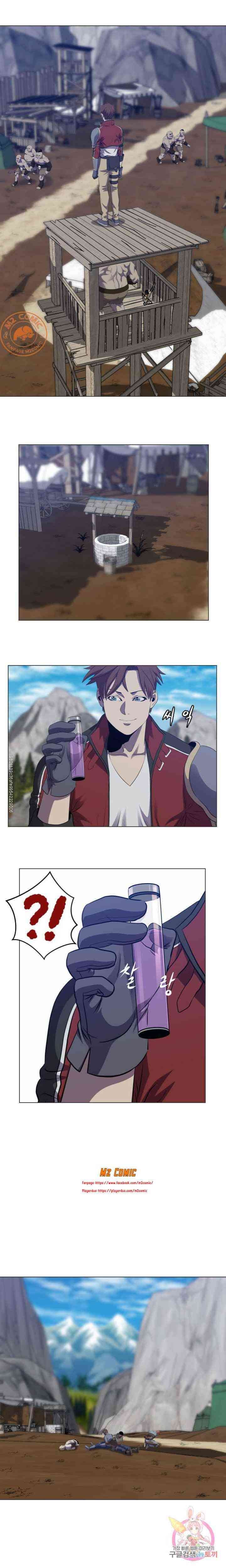 Cấp Độ Của Tôi Là Cao Nhất - Page 9