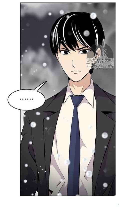 Điều Tra Viên Chuyển Sinh - Page 34