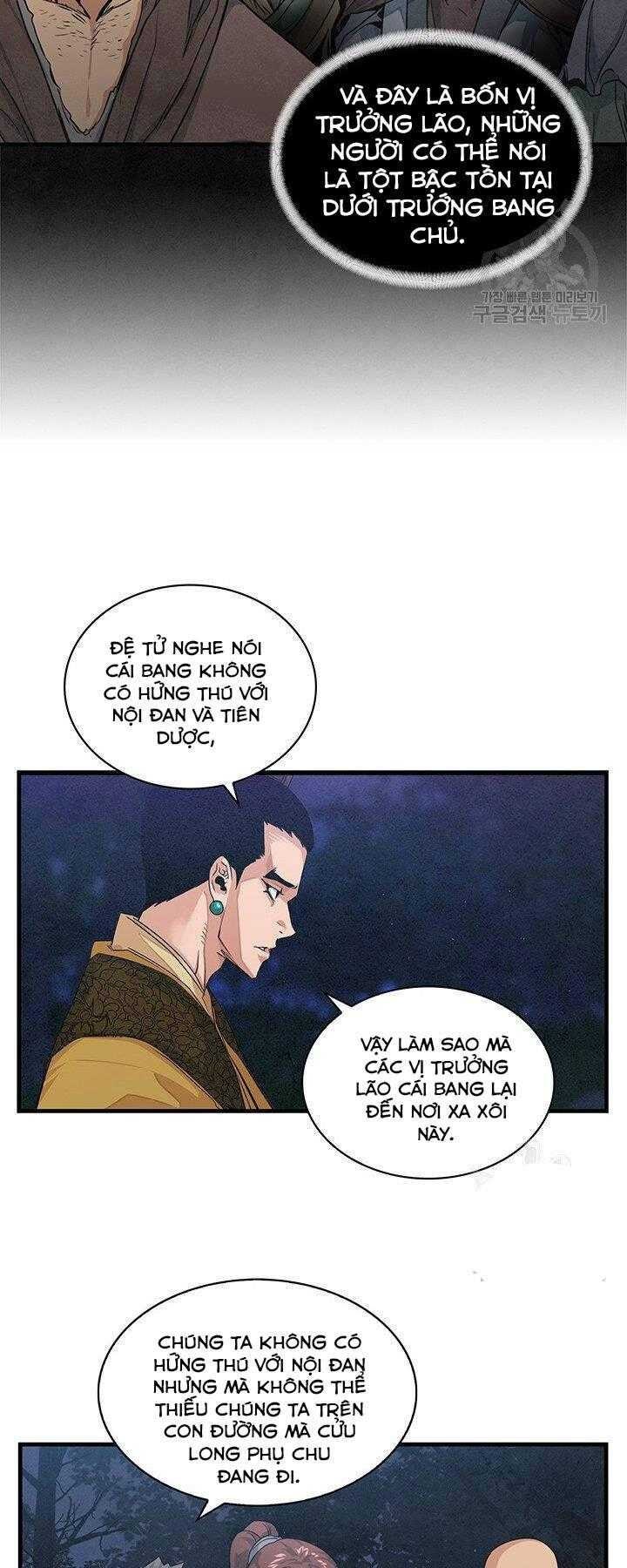 Mục Hạ Vô Nhân - Page 22
