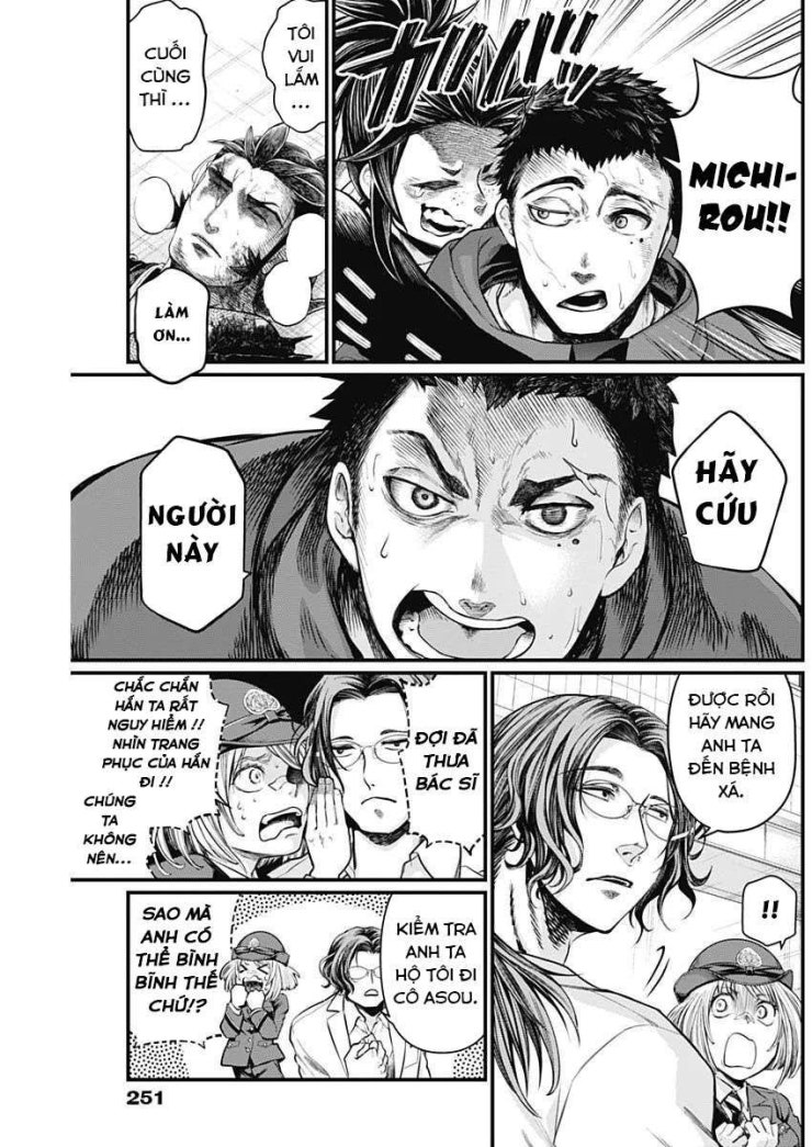 Shin Gunjou Senki - Page 25