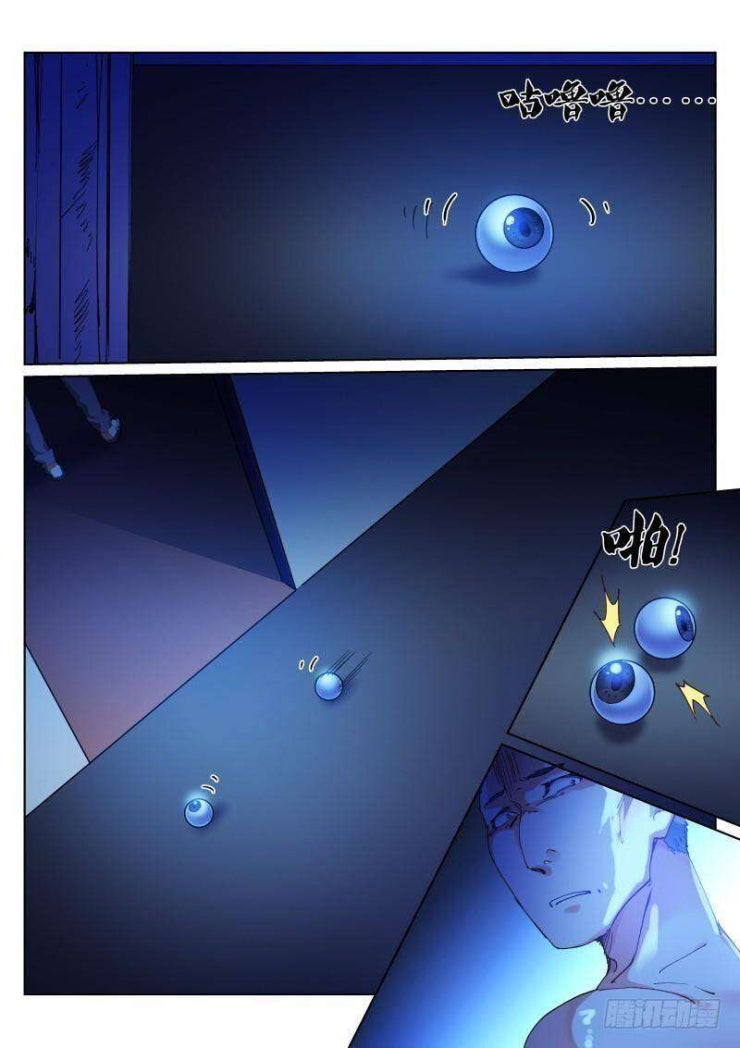 Bạch Vương Tọa - Page 19