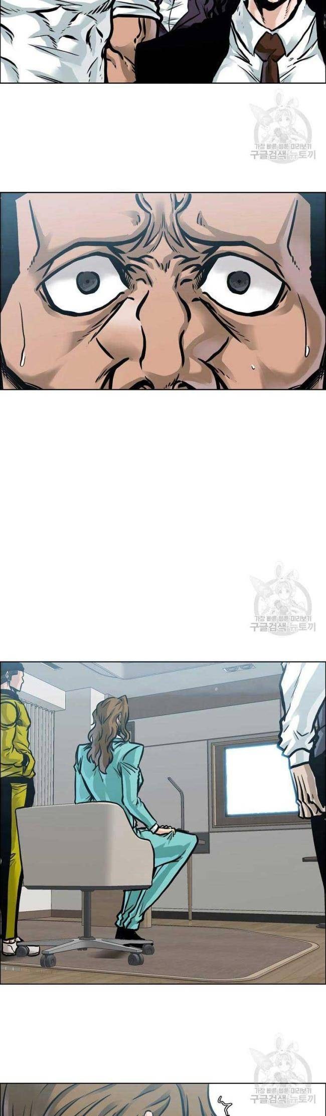 Bá Chủ Học Đường SS4 - Page 19