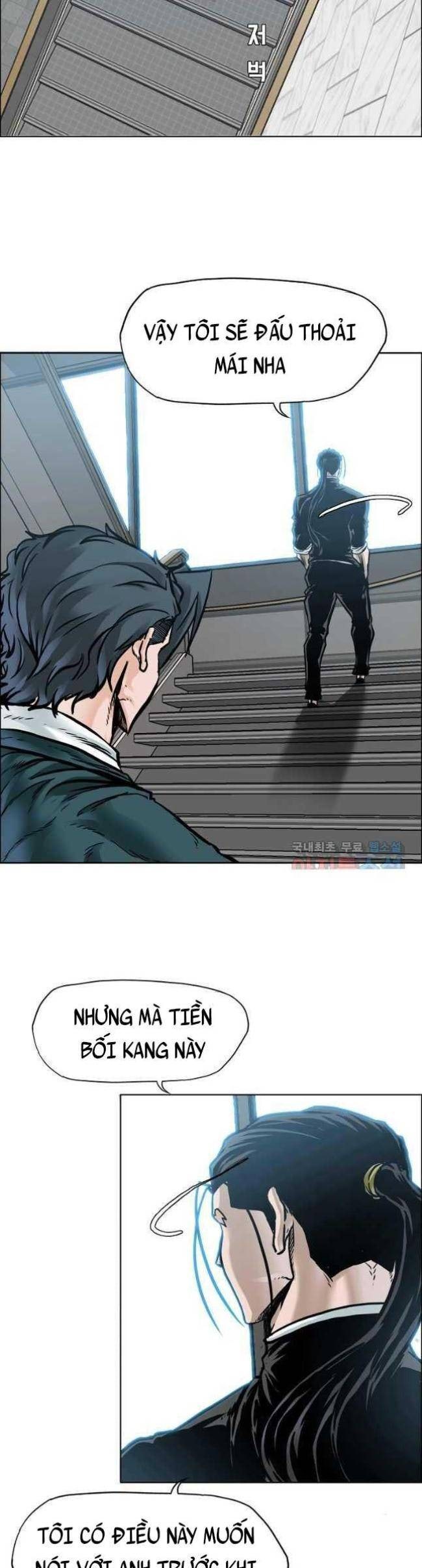 Bá Chủ Học Đường SS4 - Page 20