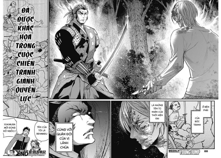 Shin Gunjou Senki - Page 68