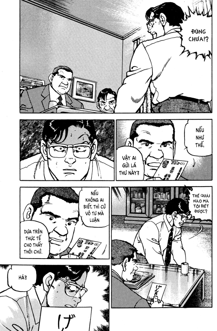 Seizon Life - Page 12